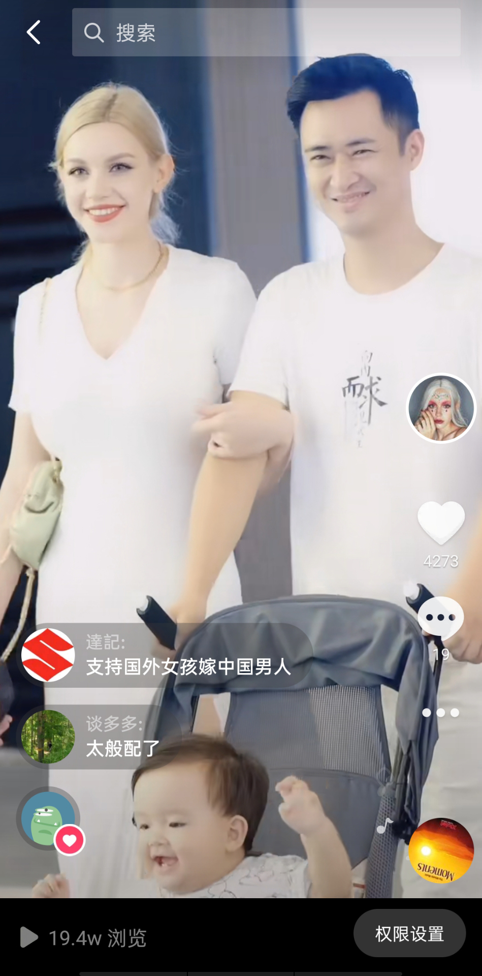 一条街，一个家庭，两种文明的自然融合