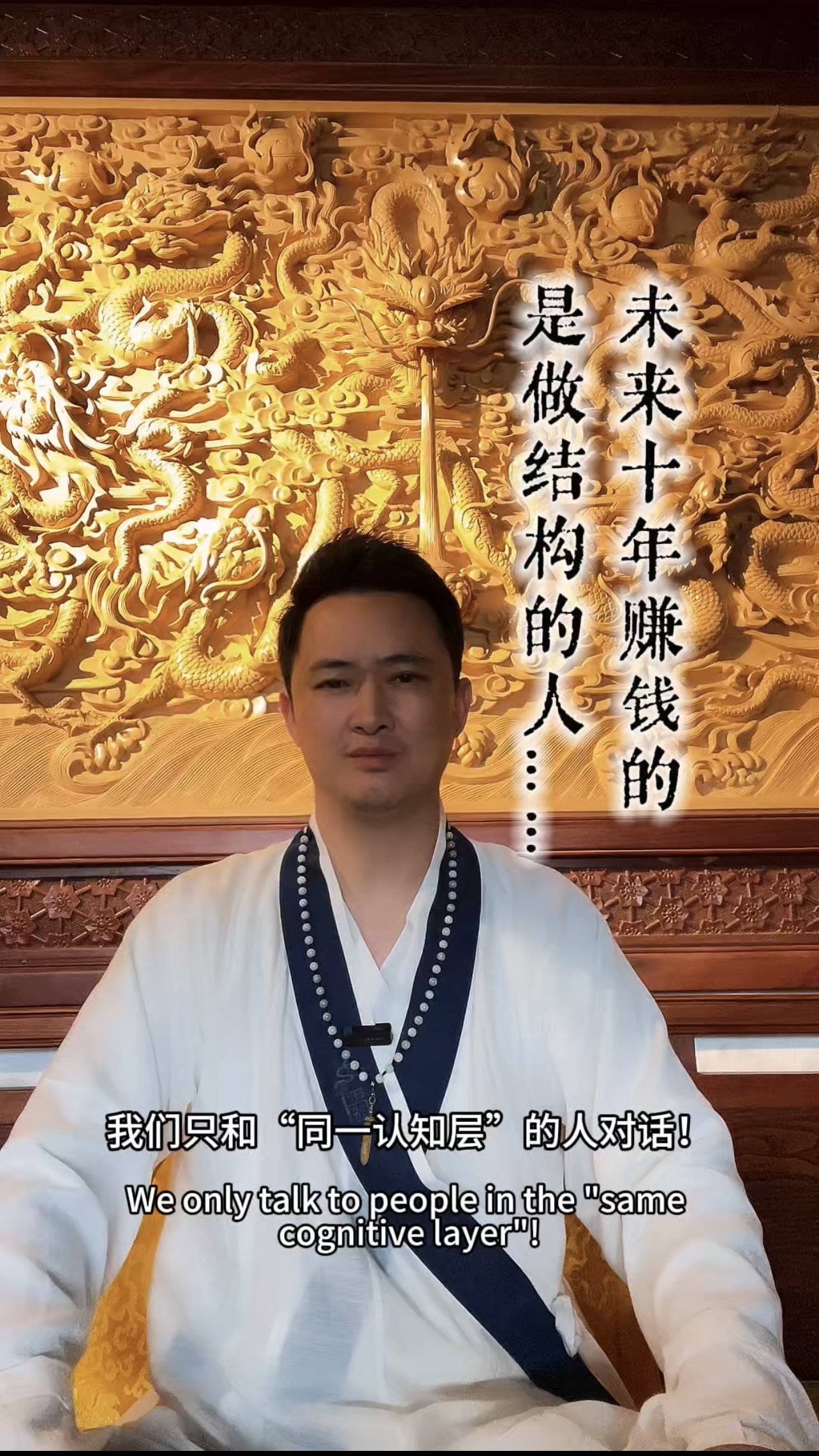 做结构的人，正在接管下一个十年｜同盟对象招募