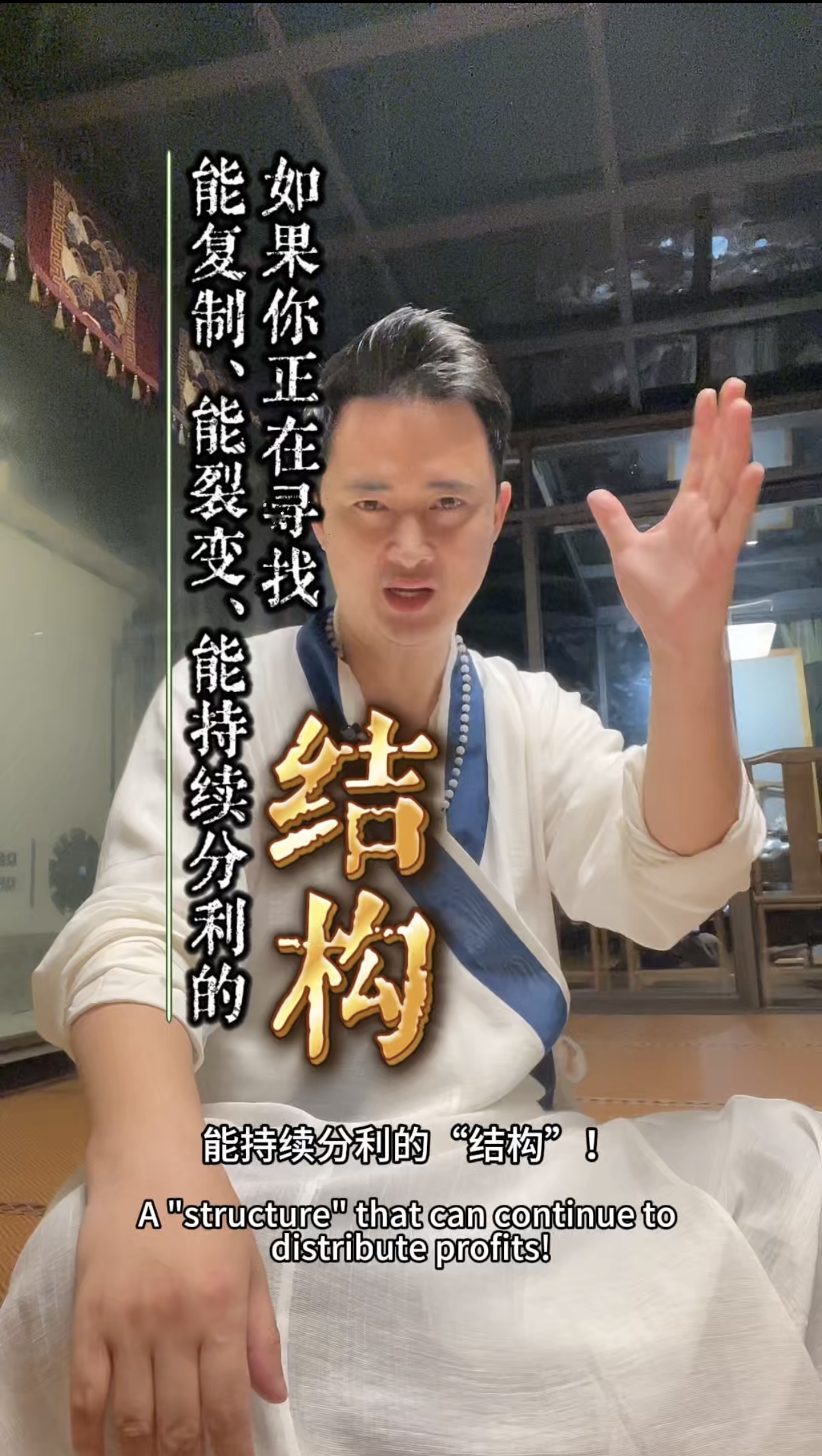 你缺的不是项目，是一个能放大的局