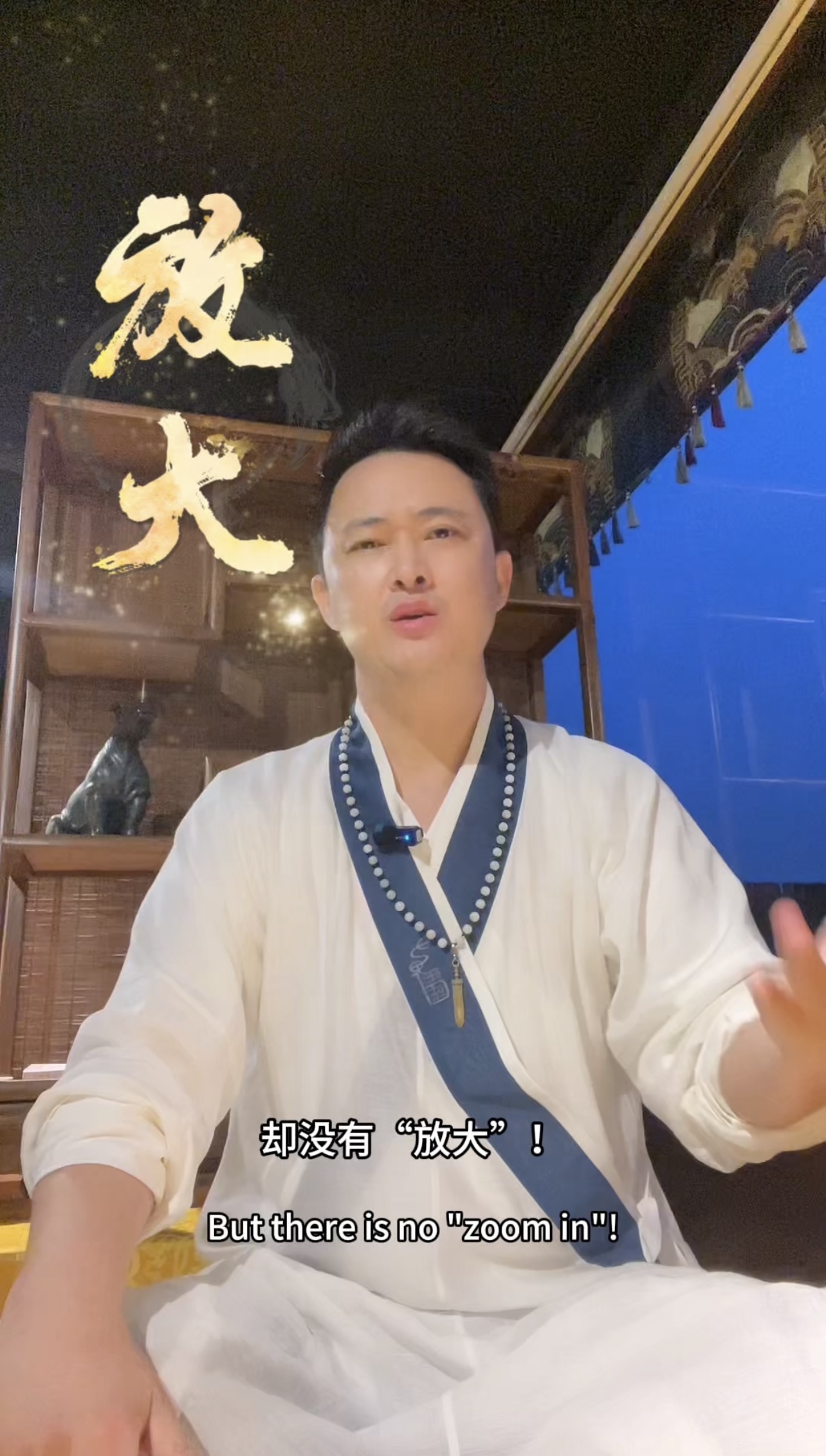 决定你上限的，不是能力，是放大