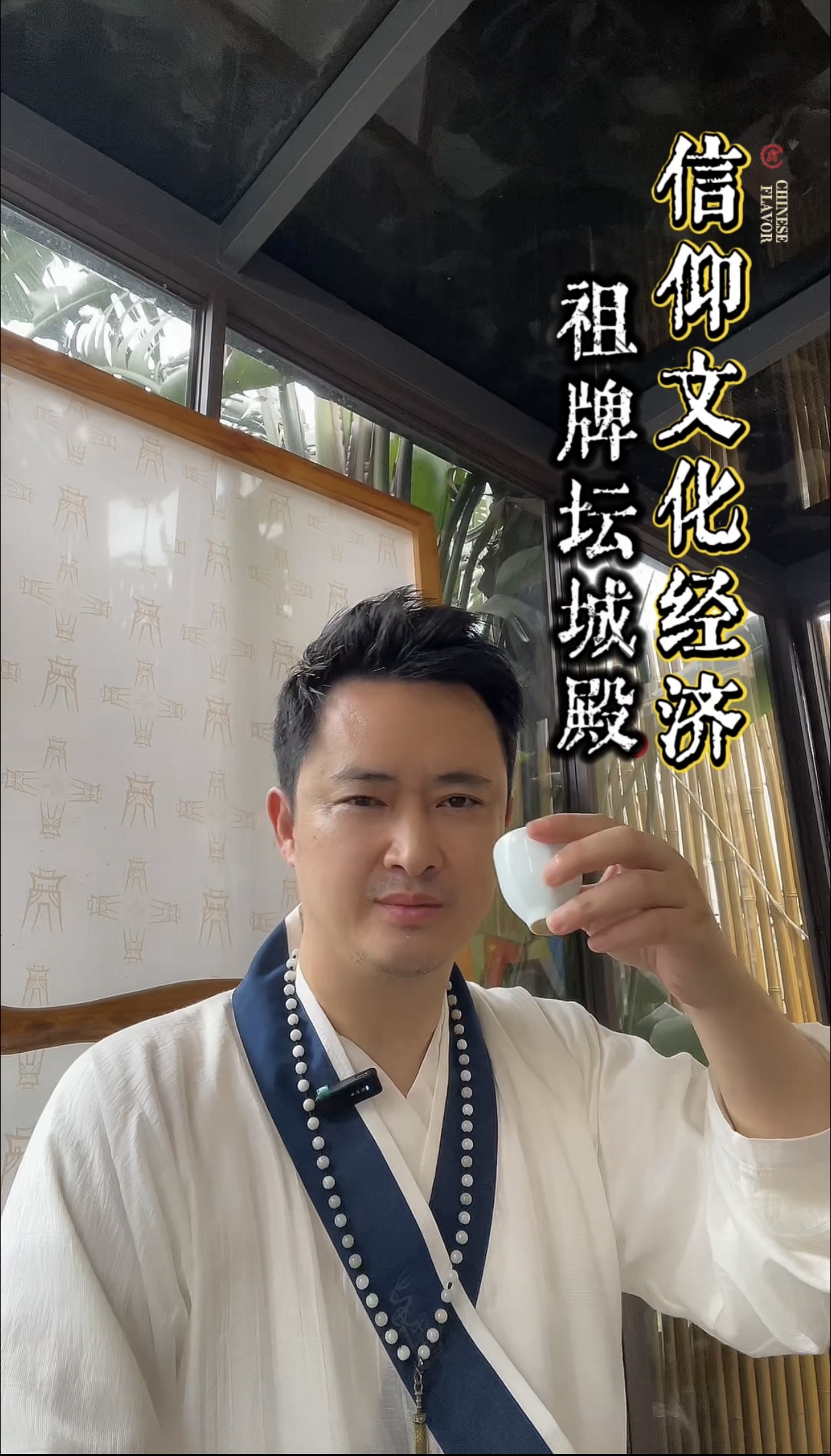不是没流量而是留不住人。祖牌坛城殿---把“场地”变成“长期被使用的空间”